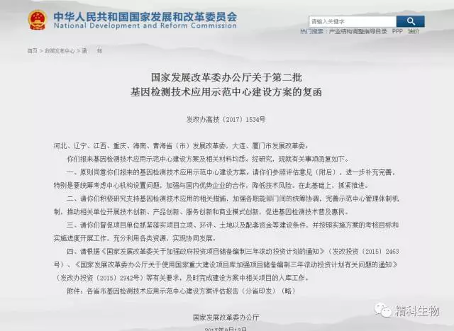 1550129286834498.png 圖片.png