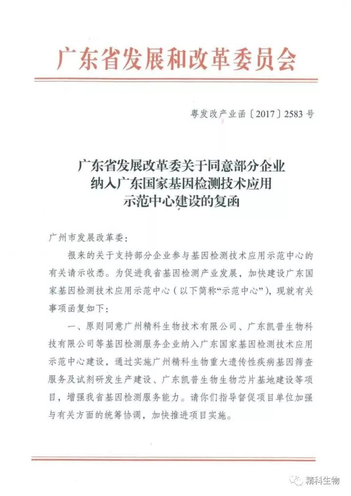 1550129323648137.png 圖片.png