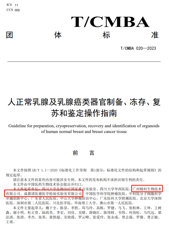 1683794202280413.png image.png