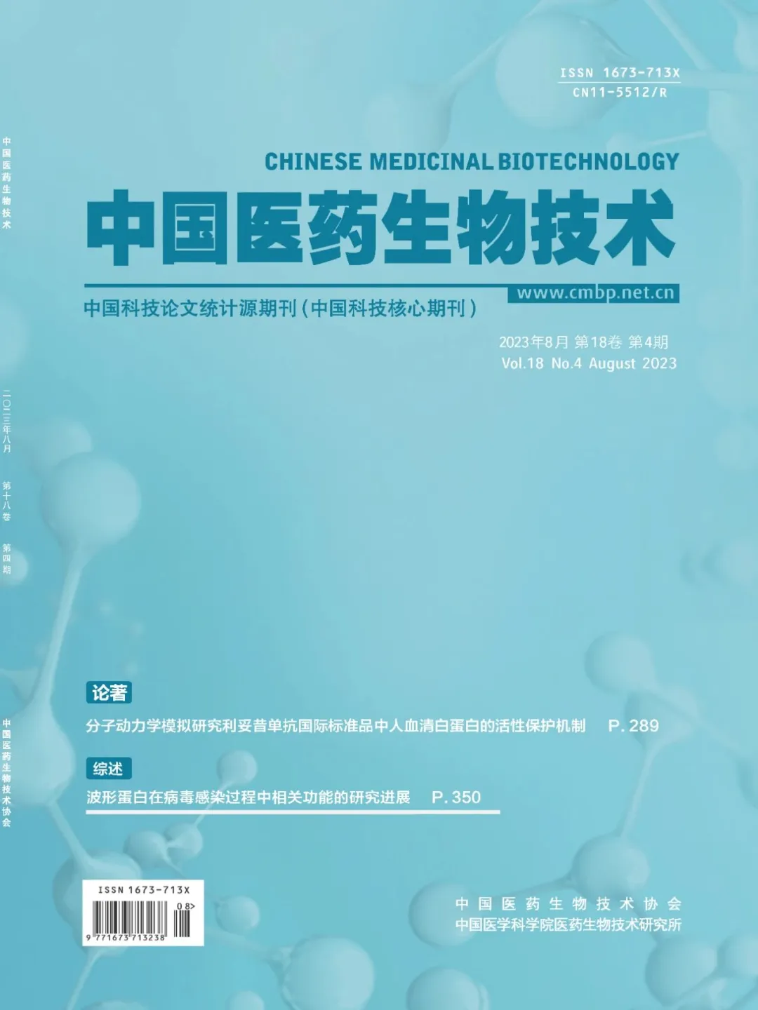 1737711437387995.png image.png