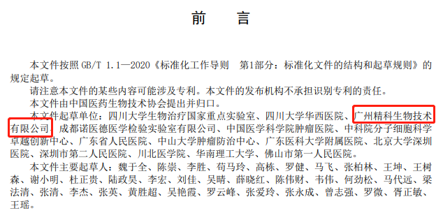 1737711504403878.png image.png